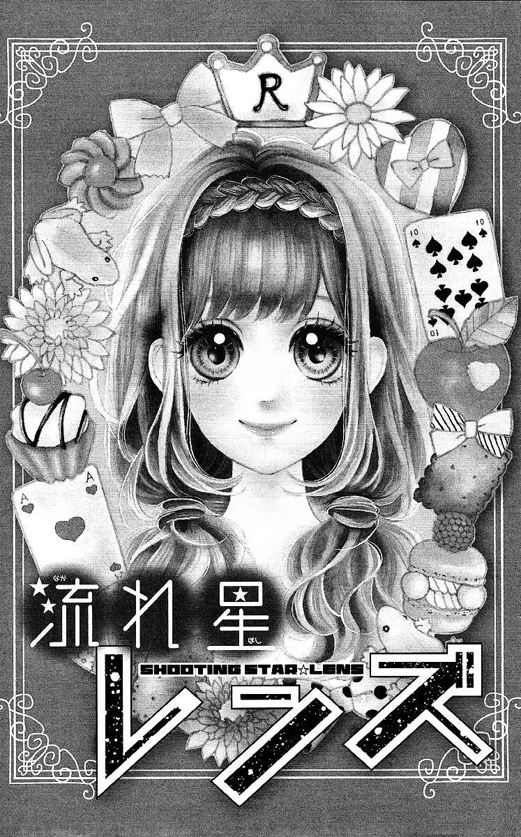 Nagareboshi Lens Chapter 13 page 7 - 