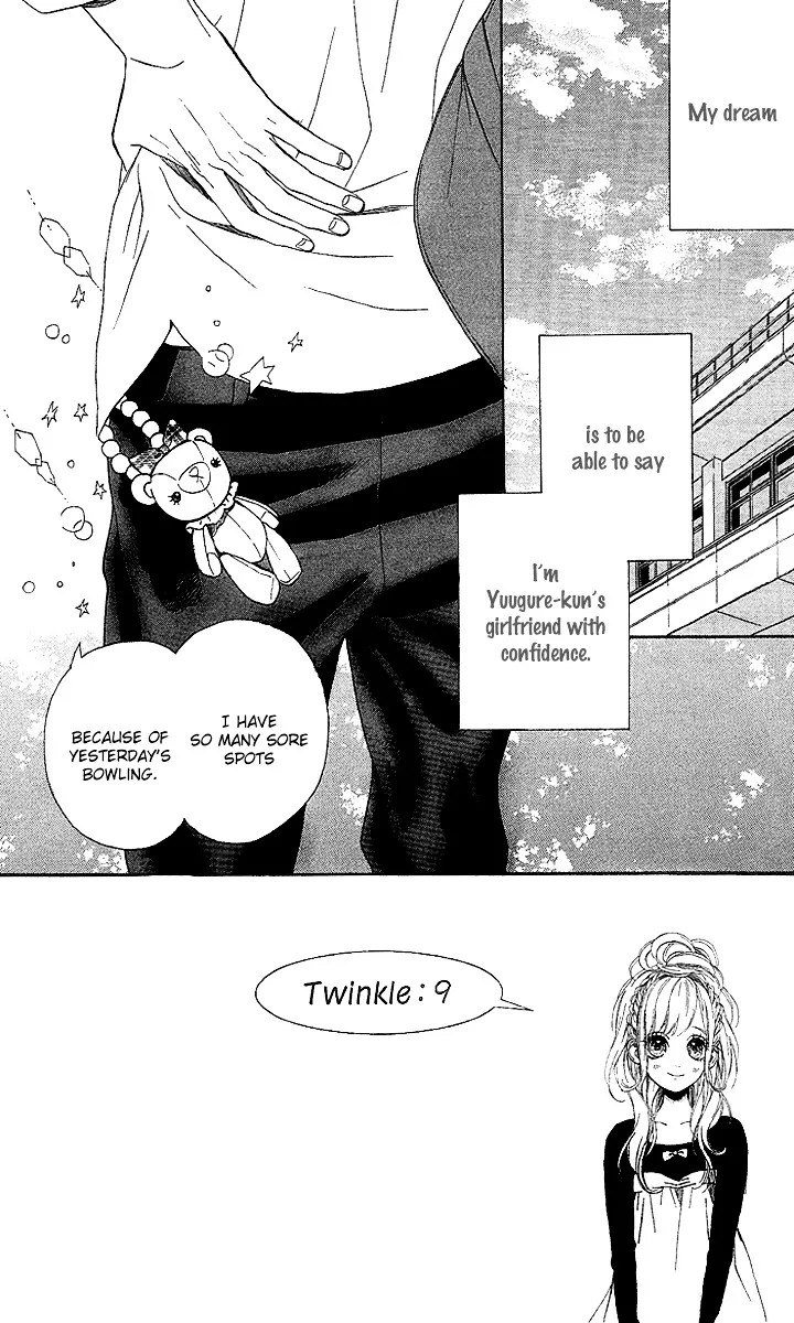 Nagareboshi Lens Chapter 14 page 1 - 