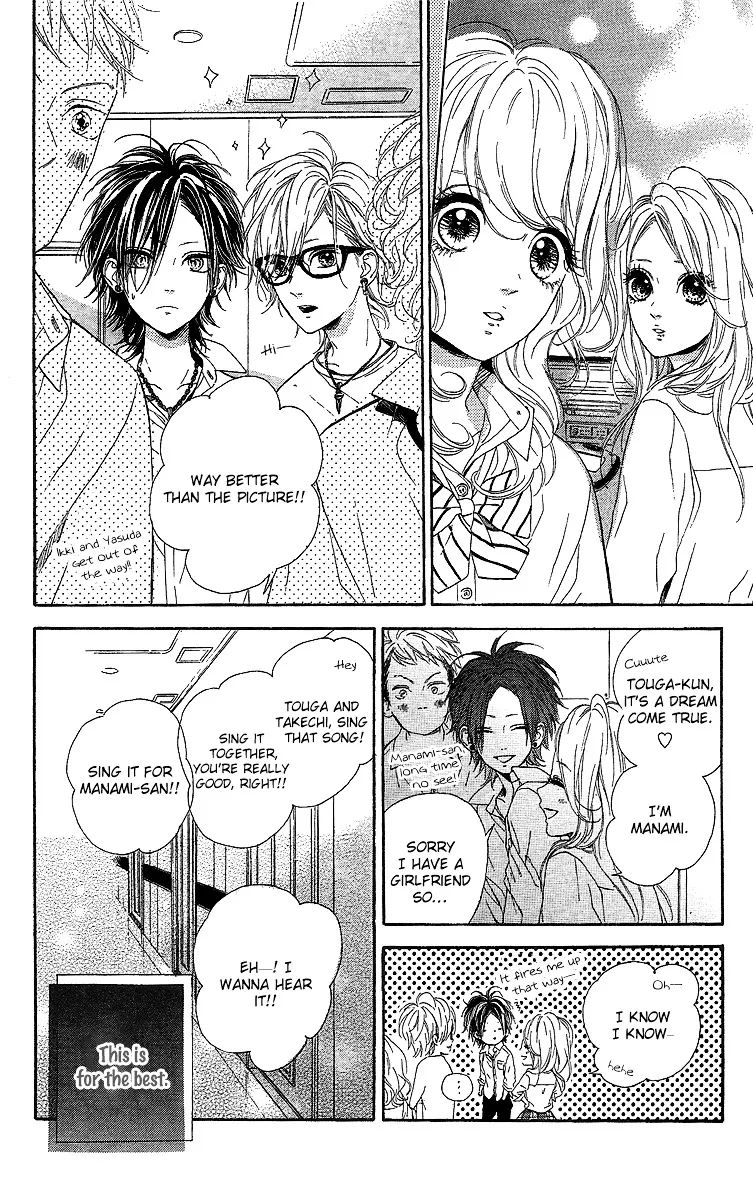 Nagareboshi Lens Chapter 14 page 13 - 