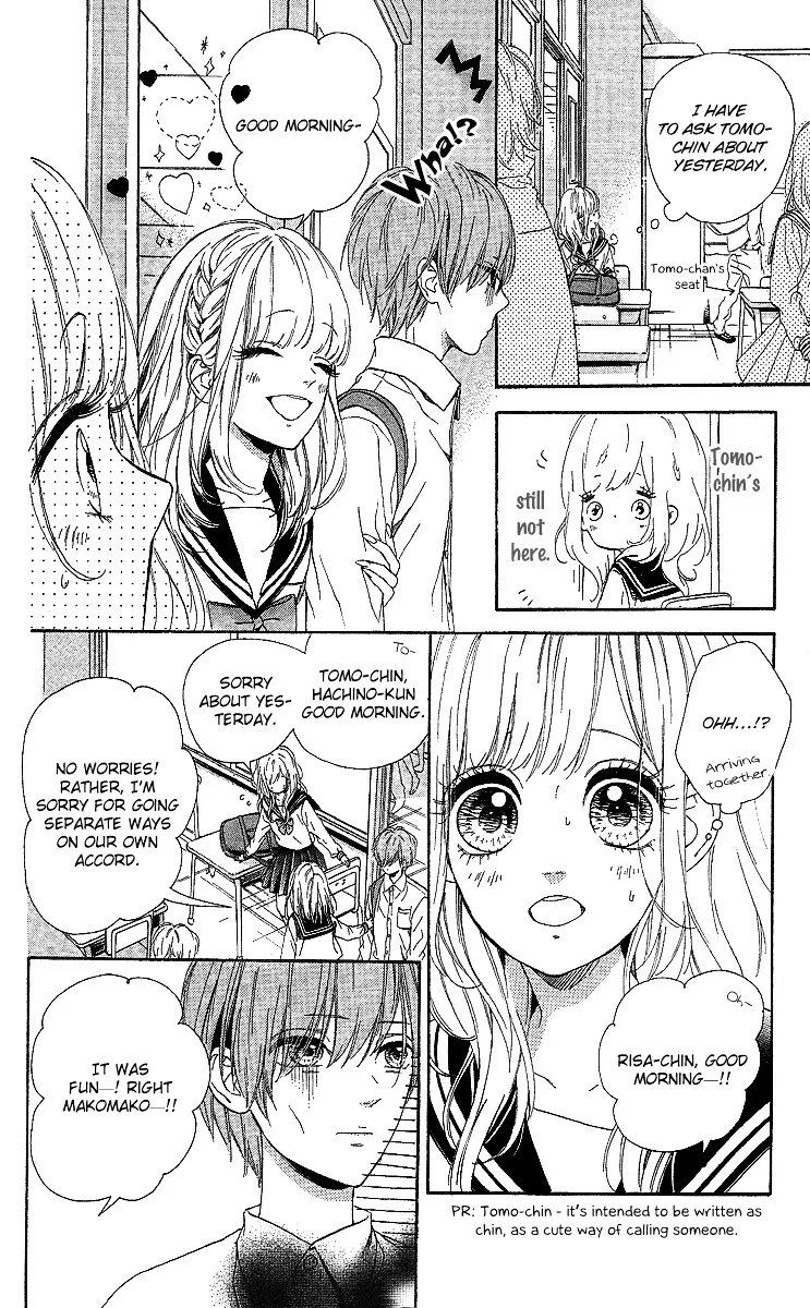 Nagareboshi Lens Chapter 14 page 5 - 