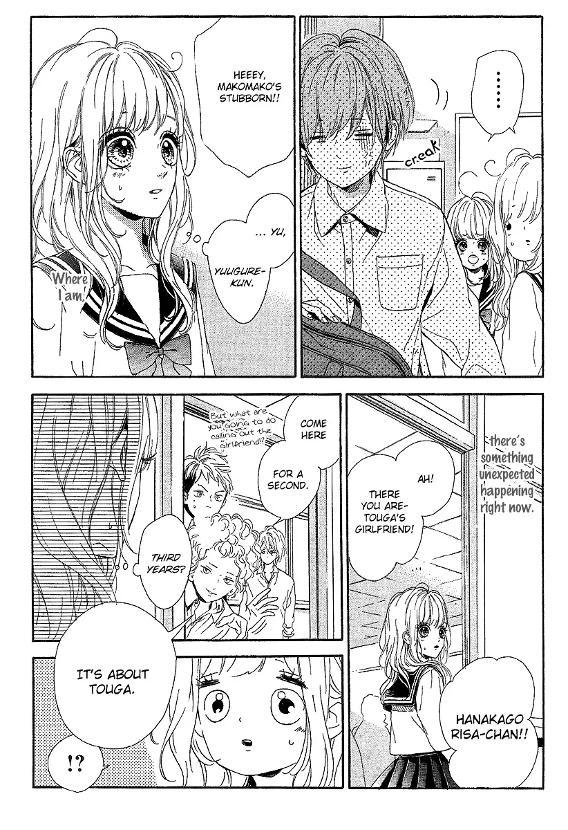 Nagareboshi Lens Chapter 14 page 7 - 