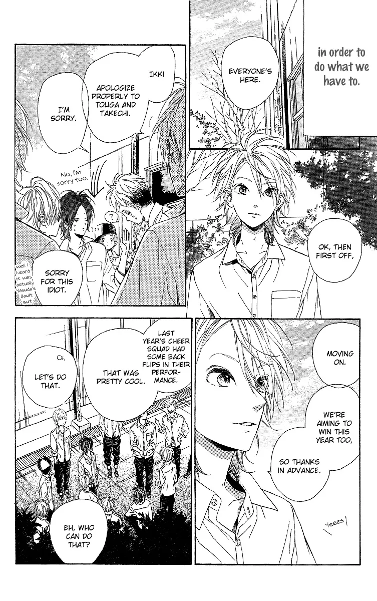 Nagareboshi Lens Chapter 15 page 15 - 