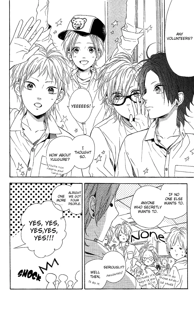 Nagareboshi Lens Chapter 15 page 3 - 
