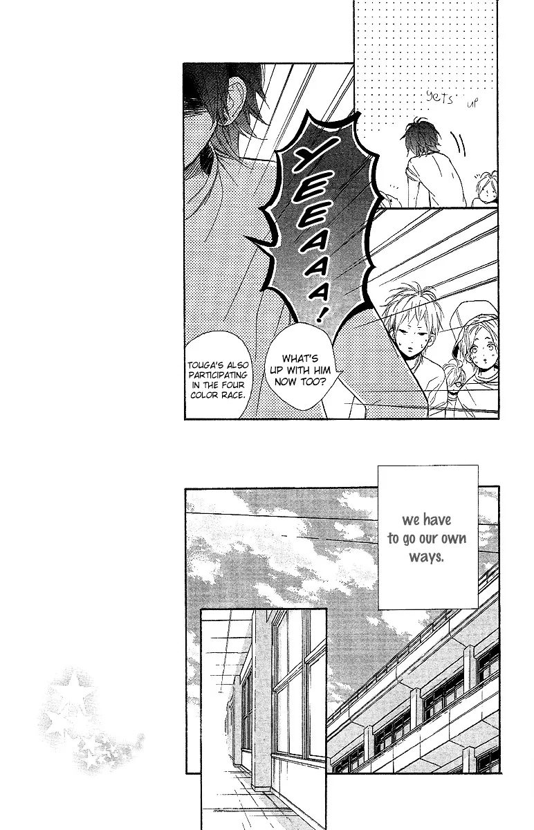 Nagareboshi Lens Chapter 15 page 22 - 
