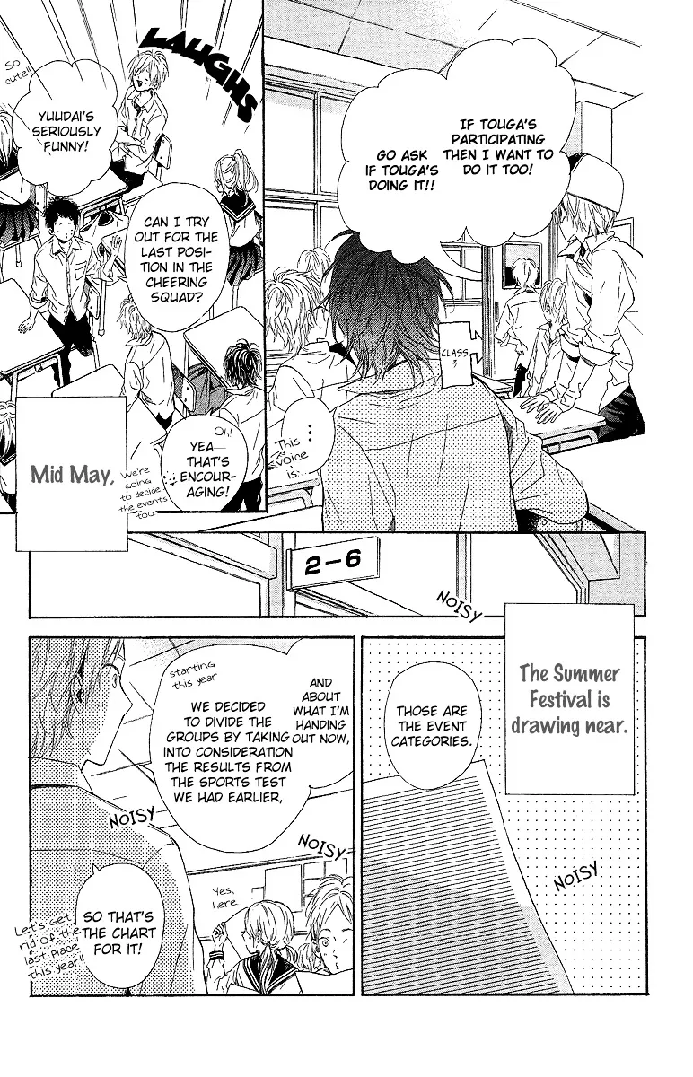 Nagareboshi Lens Chapter 15 page 4 - 