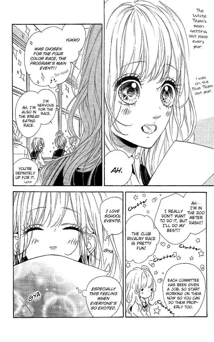 Nagareboshi Lens Chapter 15 page 5 - 