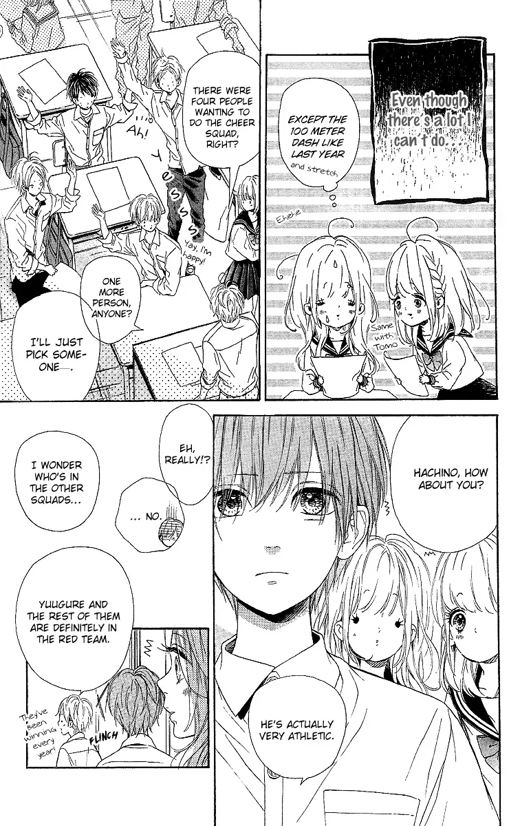 Nagareboshi Lens Chapter 15 page 6 - 