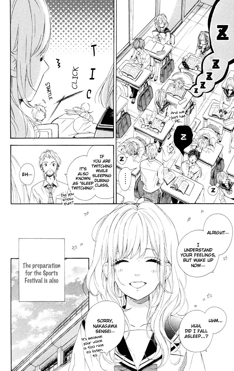 Nagareboshi Lens Chapter 16 page 2 - 