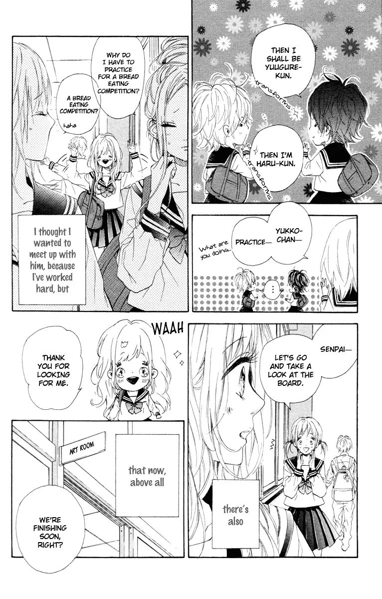 Nagareboshi Lens Chapter 16 page 4 - 