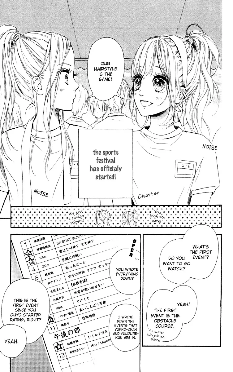 Nagareboshi Lens Chapter 17 page 2 - 