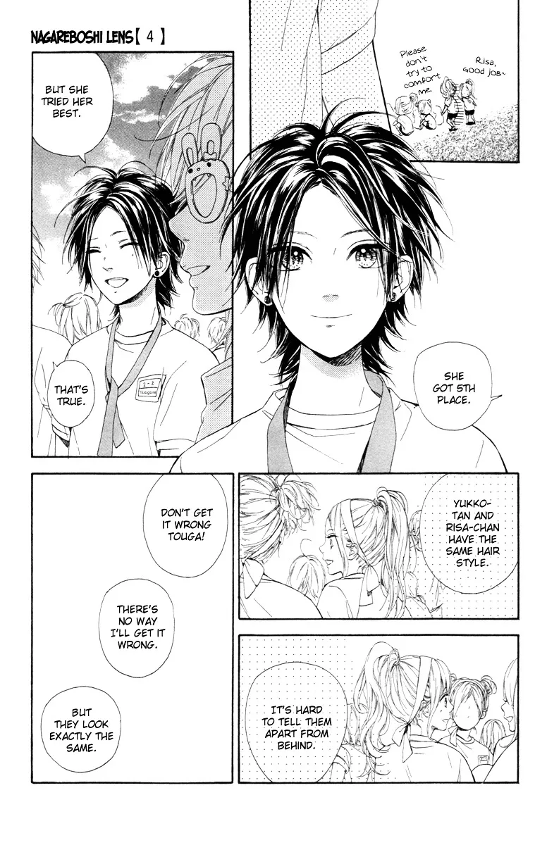 Nagareboshi Lens Chapter 17 page 12 - 