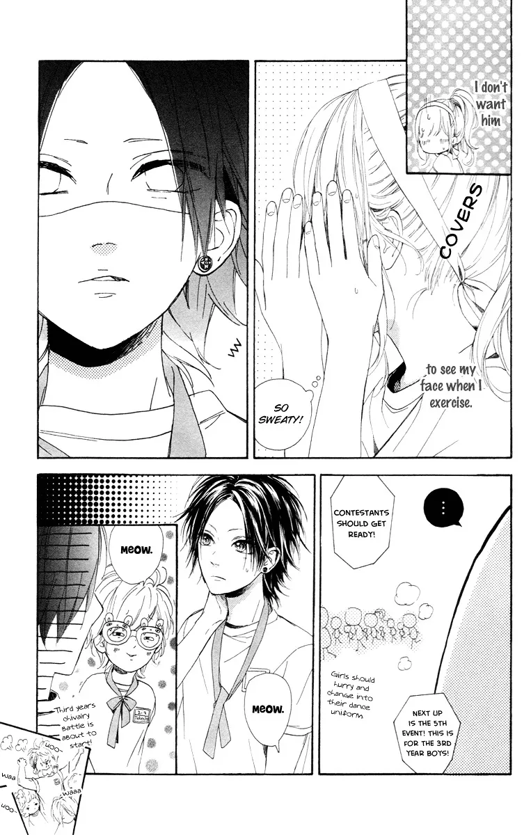 Nagareboshi Lens Chapter 17 page 14 - 