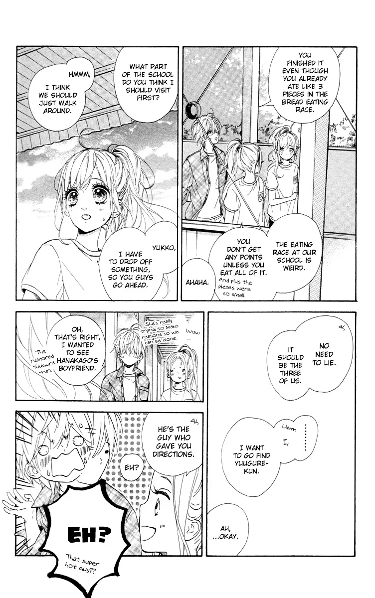Nagareboshi Lens Chapter 17 page 27 - 