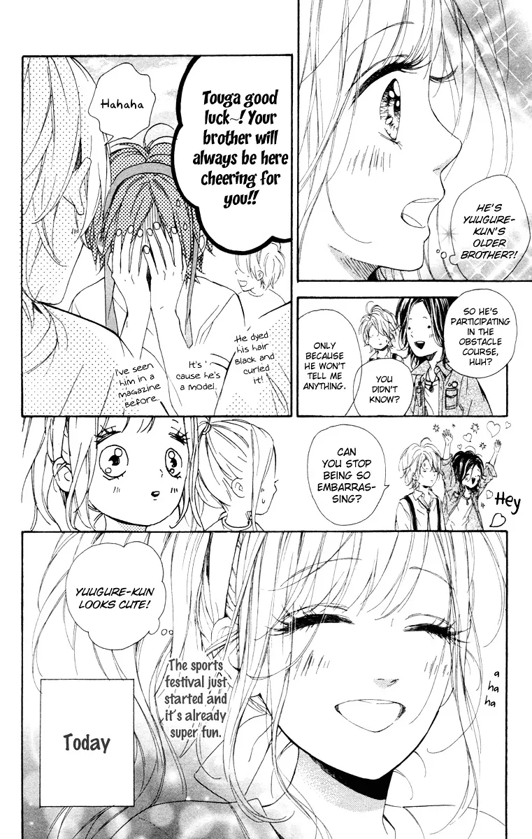 Nagareboshi Lens Chapter 17 page 5 - 