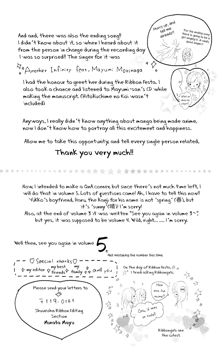 Nagareboshi Lens Chapter 17 page 46 - 