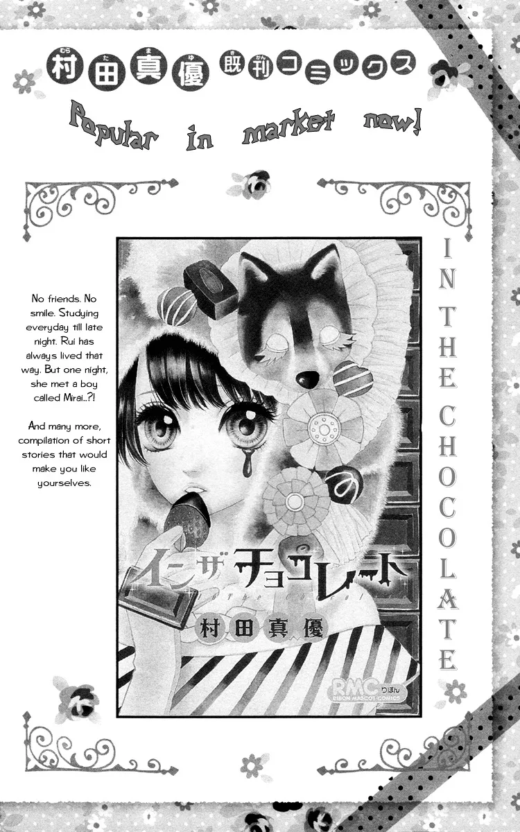 Nagareboshi Lens Chapter 17 page 49 - 