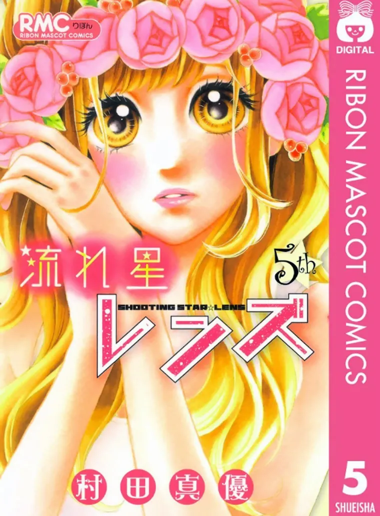 Nagareboshi Lens Chapter 18 page 1 - 