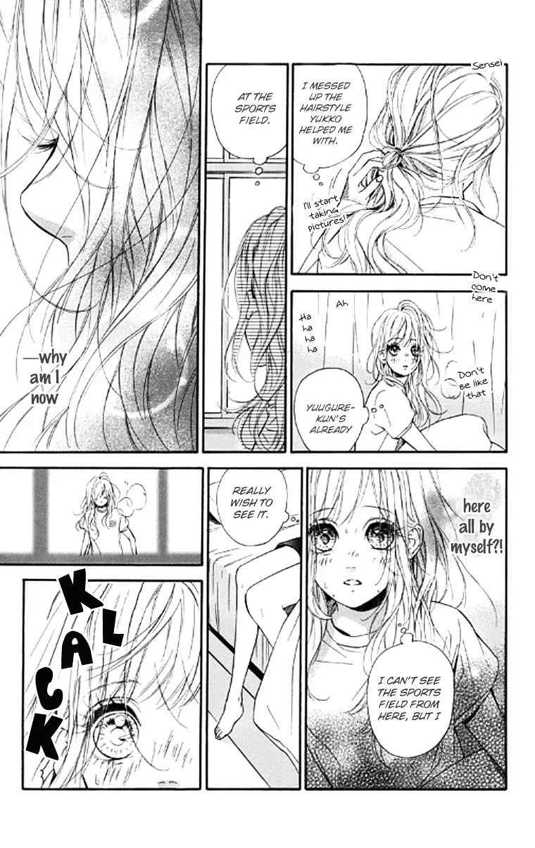 Nagareboshi Lens Chapter 18 page 17 - 