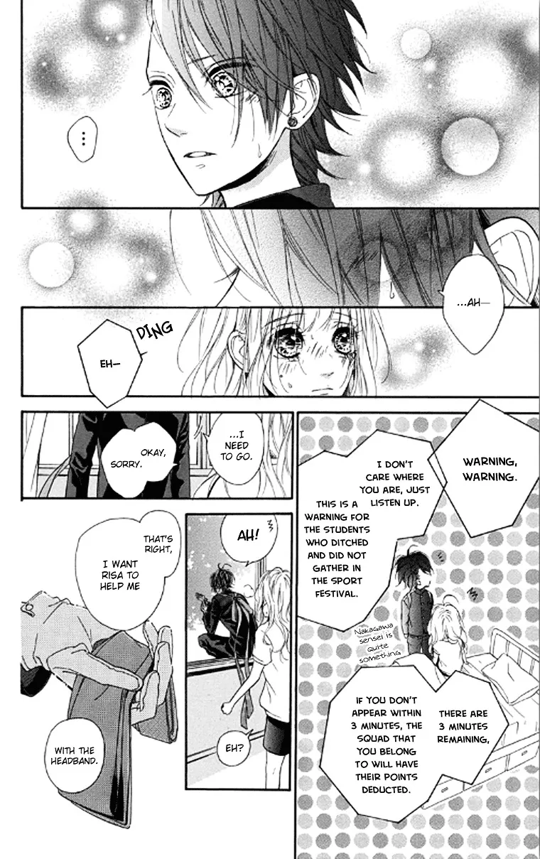 Nagareboshi Lens Chapter 18 page 26 - 