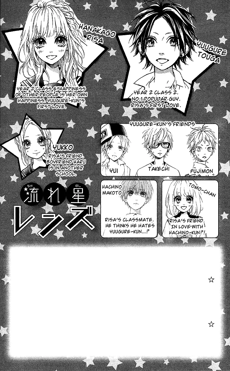 Nagareboshi Lens Chapter 18 page 4 - 
