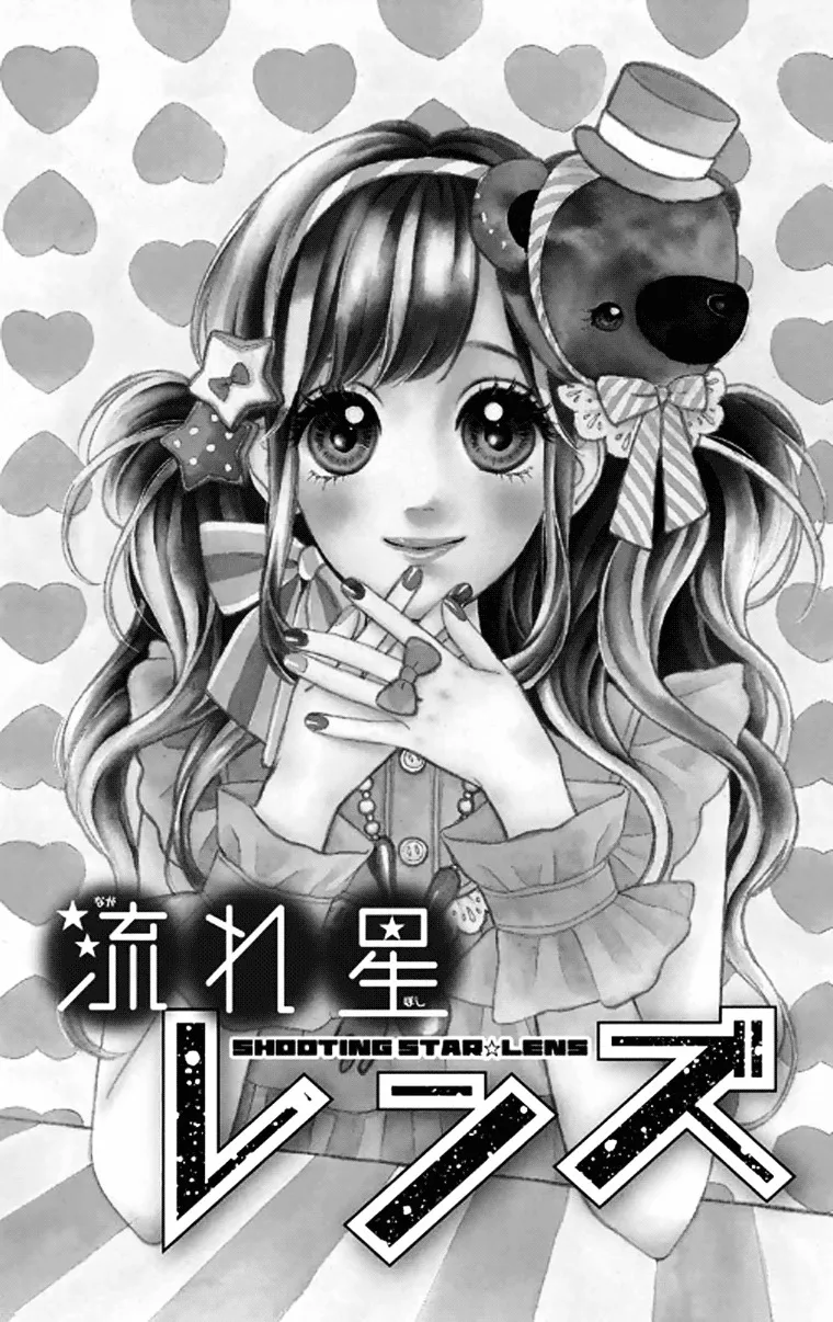 Nagareboshi Lens Chapter 18 page 6 - 