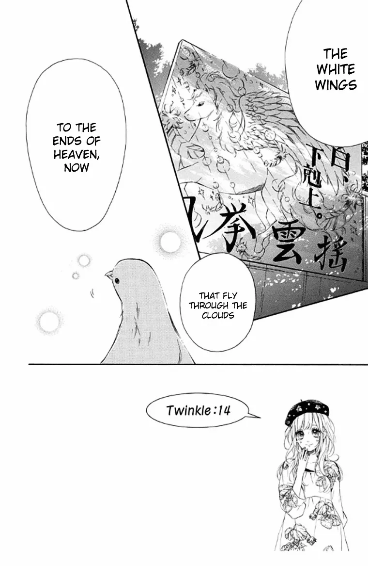 Nagareboshi Lens Chapter 19 page 1 - 