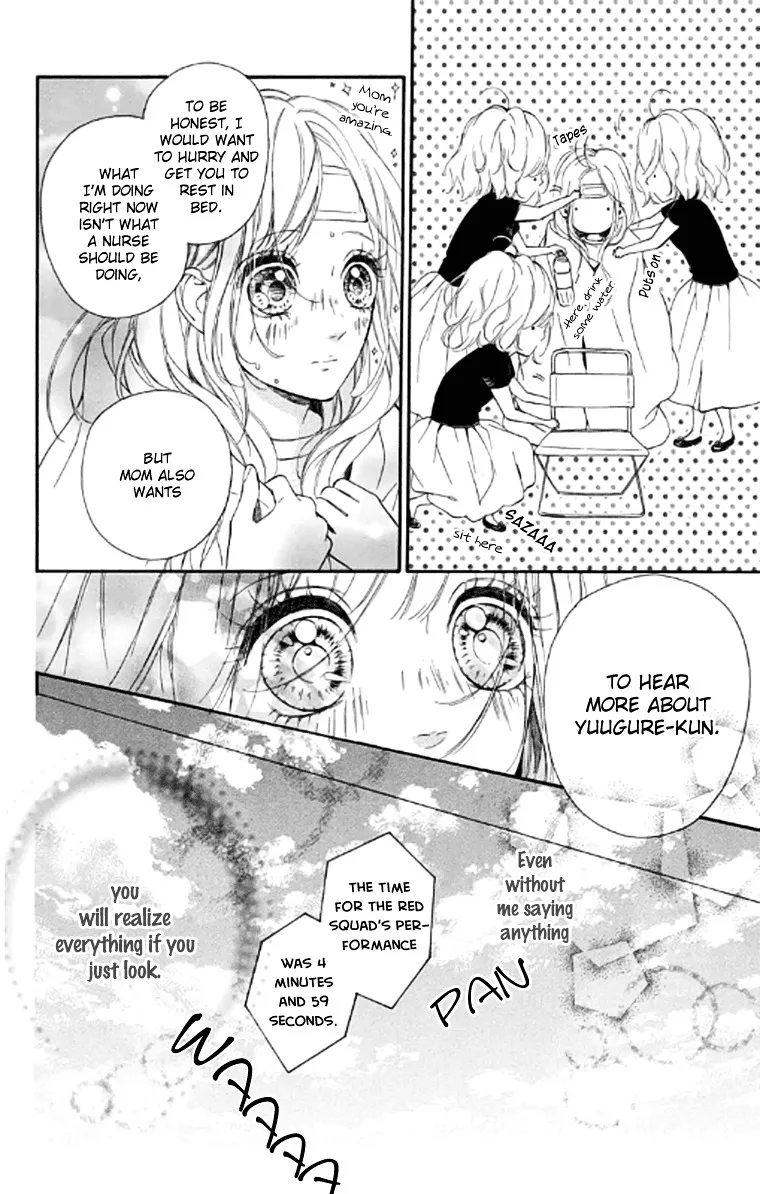 Nagareboshi Lens Chapter 19 page 16 - 