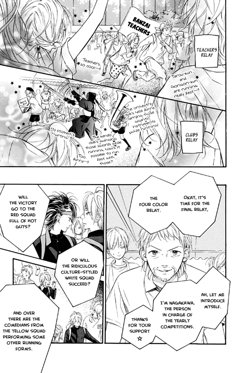 Nagareboshi Lens Chapter 19 page 17 - 