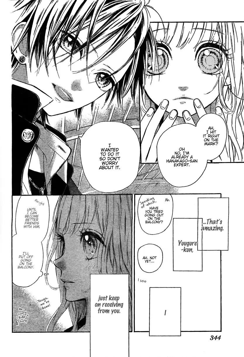 Nagareboshi Lens Chapter 2 page 11 - 