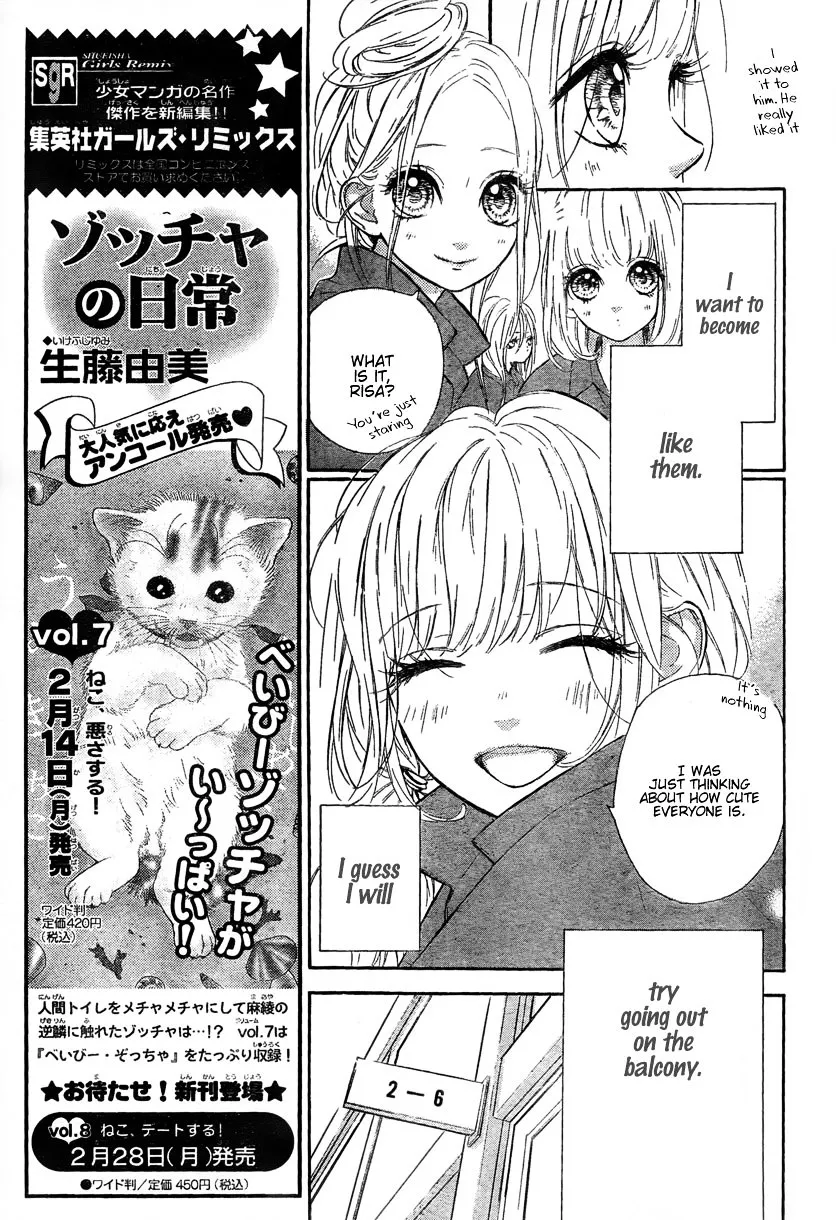 Nagareboshi Lens Chapter 2 page 21 - 