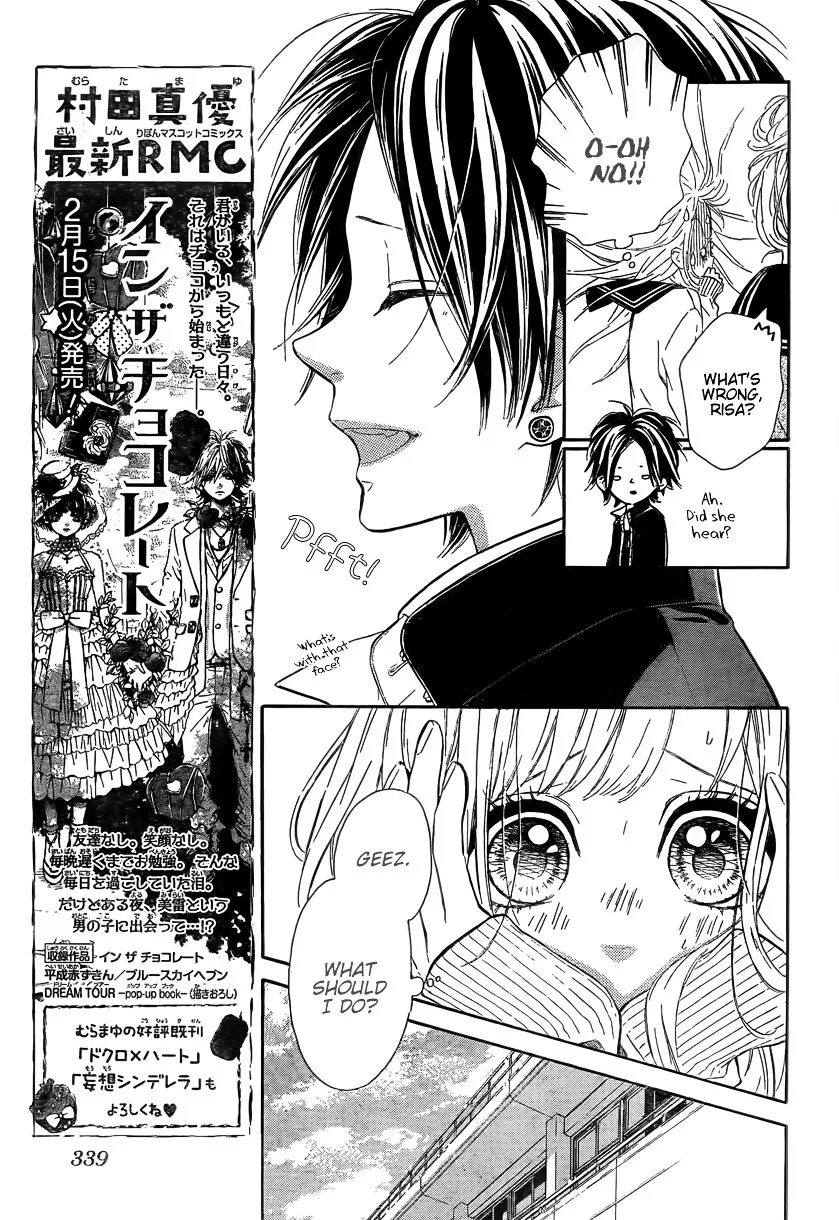Nagareboshi Lens Chapter 2 page 6 - 