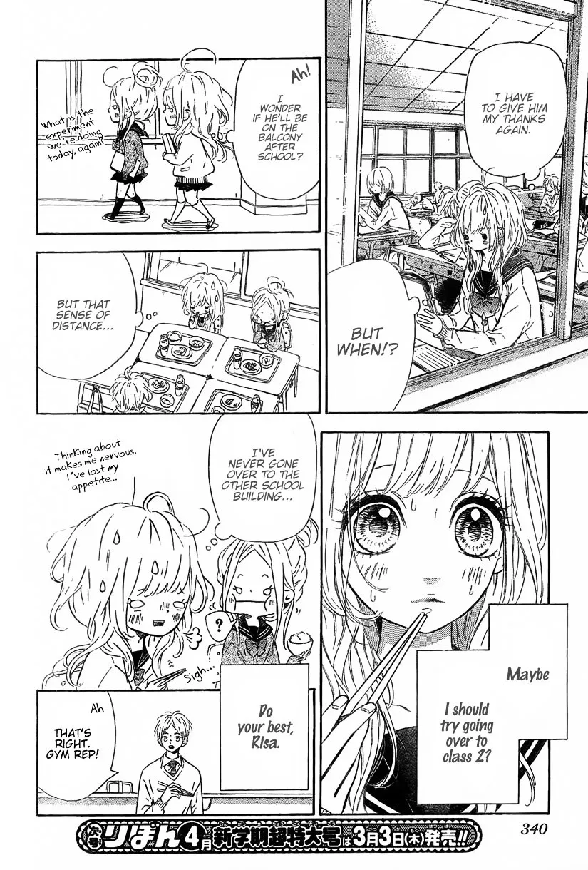 Nagareboshi Lens Chapter 2 page 7 - 