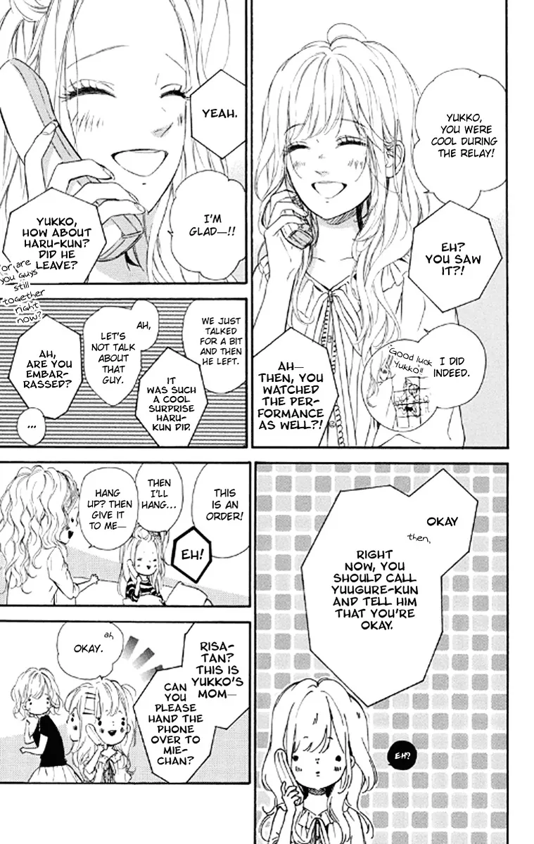 Nagareboshi Lens Chapter 20 page 17 - 