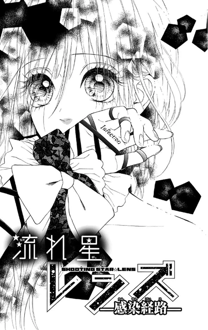 Nagareboshi Lens Chapter 21 page 1 - 