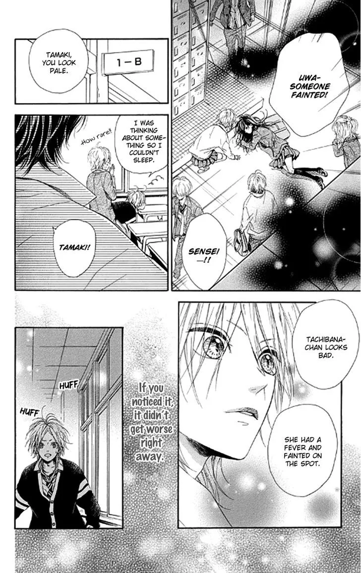 Nagareboshi Lens Chapter 21 page 26 - 
