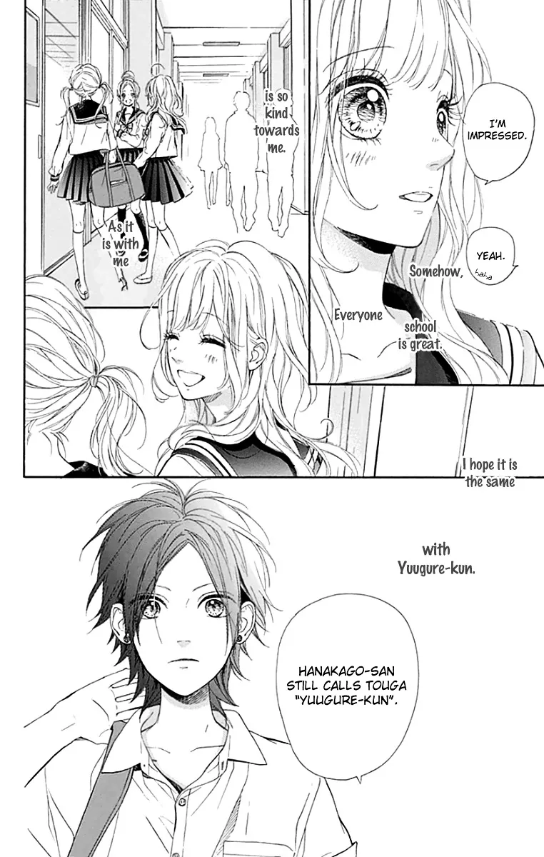 Nagareboshi Lens Chapter 22 page 13 - 