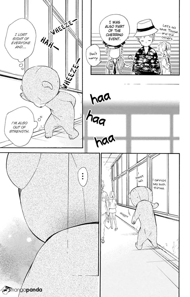 Nagareboshi Lens Chapter 23 page 17 - 