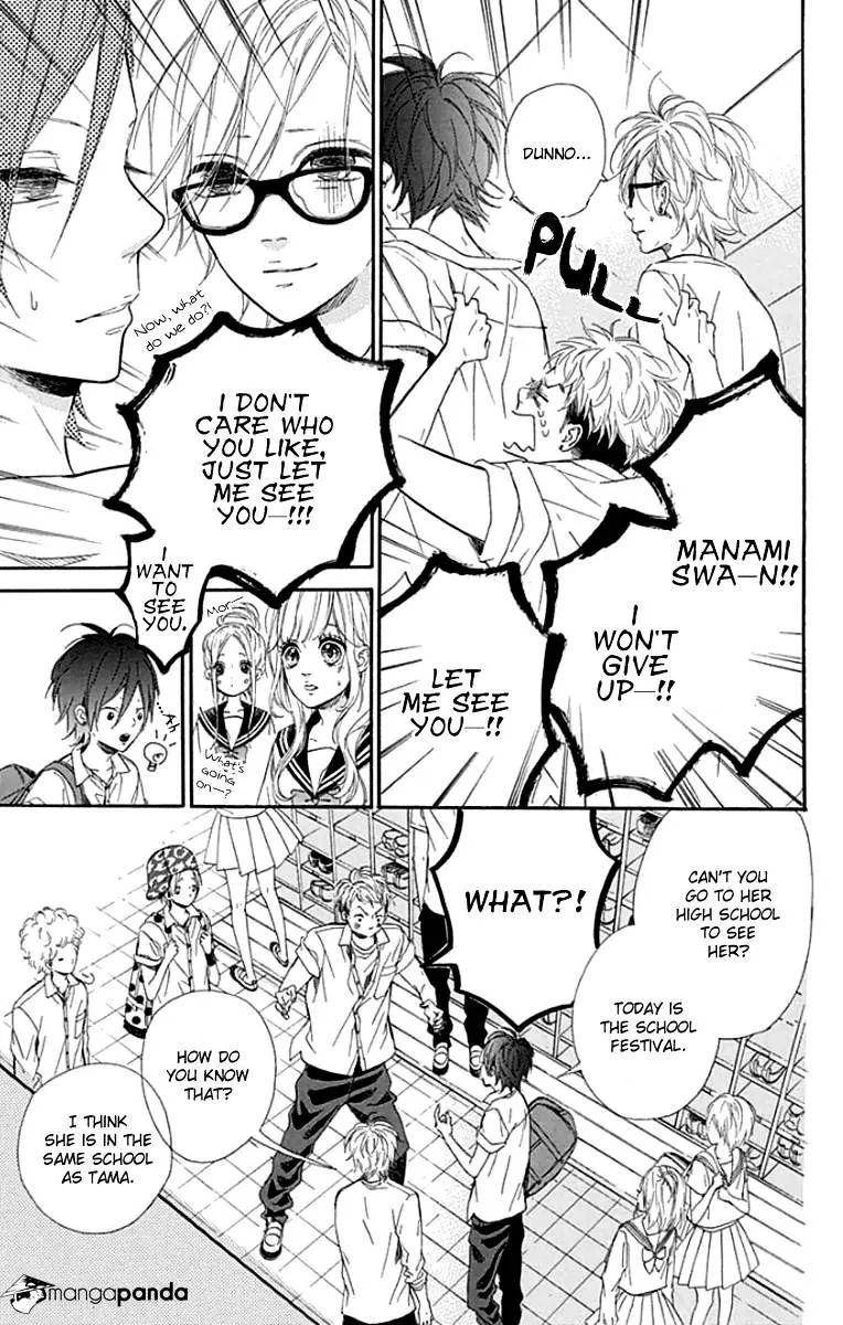Nagareboshi Lens Chapter 23 page 5 - 