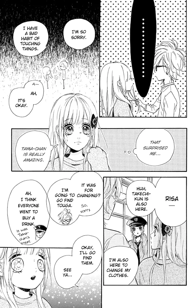 Nagareboshi Lens Chapter 24 page 13 - 