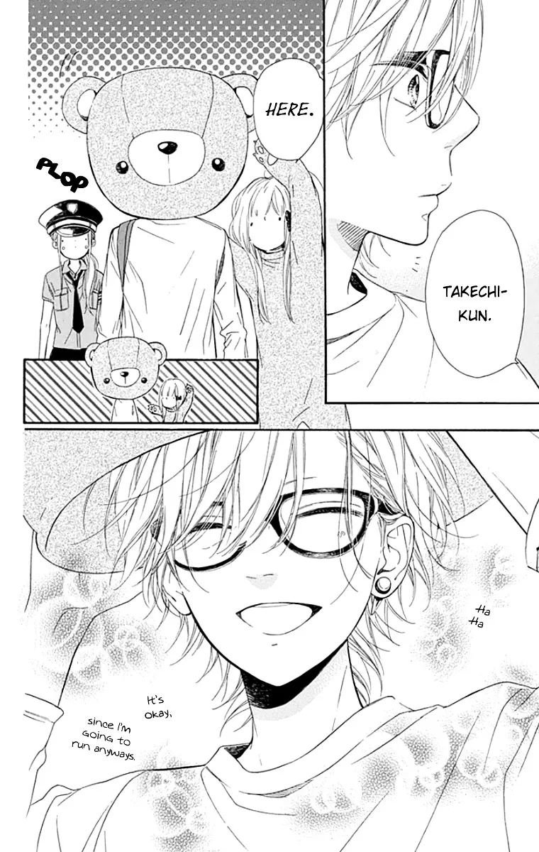 Nagareboshi Lens Chapter 24 page 14 - 