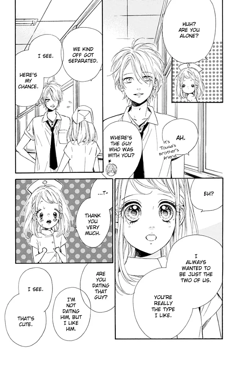 Nagareboshi Lens Chapter 24 page 17 - 