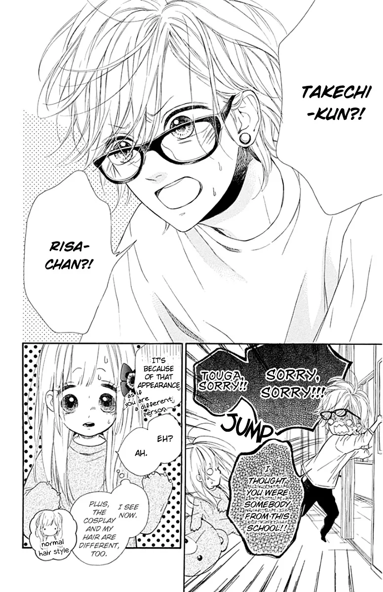 Nagareboshi Lens Chapter 24 page 4 - 