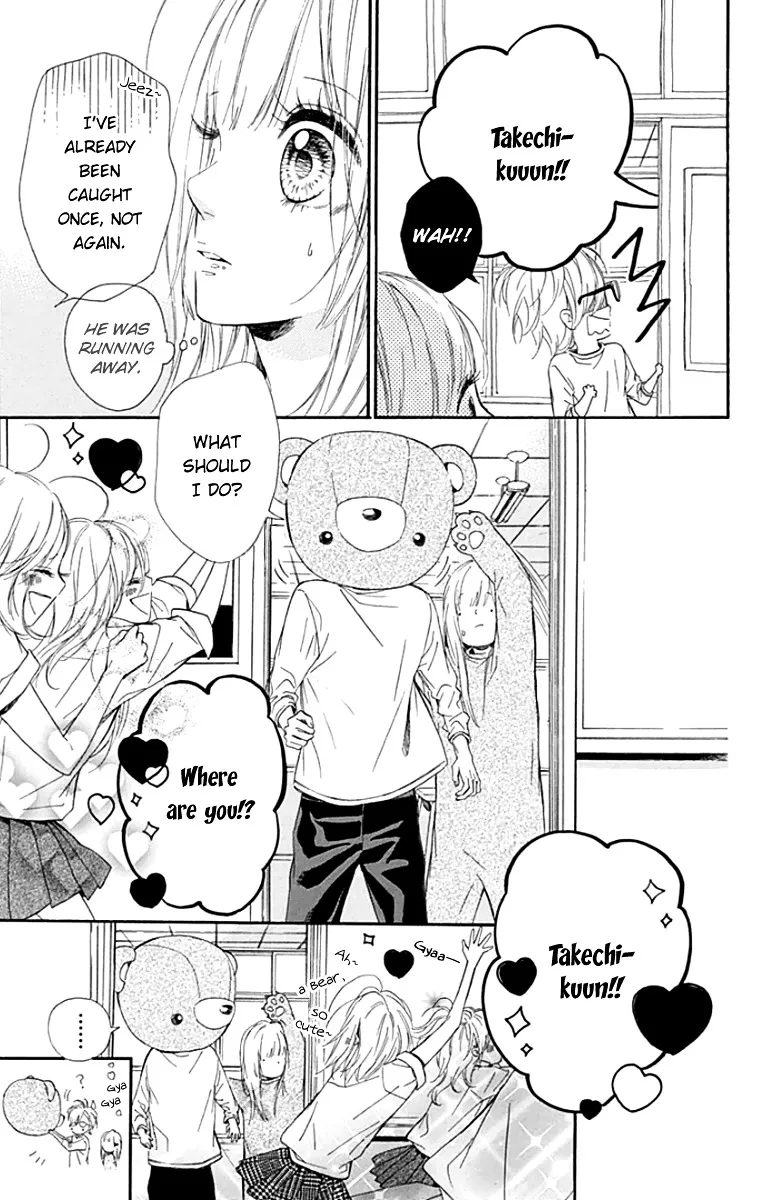 Nagareboshi Lens Chapter 24 page 5 - 