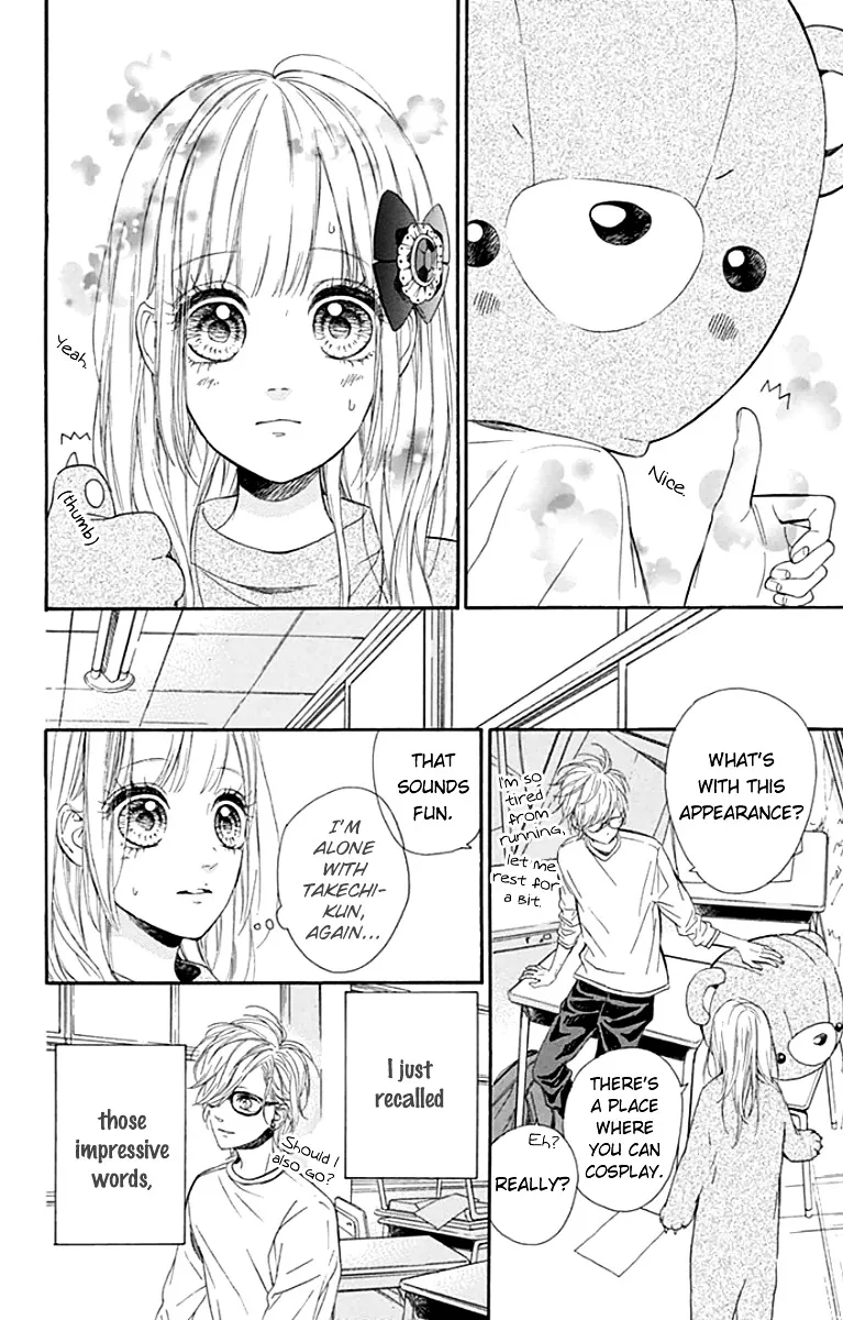Nagareboshi Lens Chapter 24 page 6 - 