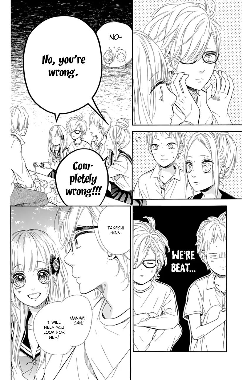 Nagareboshi Lens Chapter 25 page 15 - 