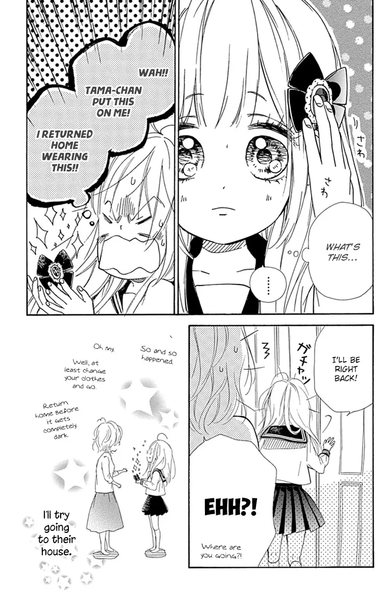 Nagareboshi Lens Chapter 26 page 22 - 