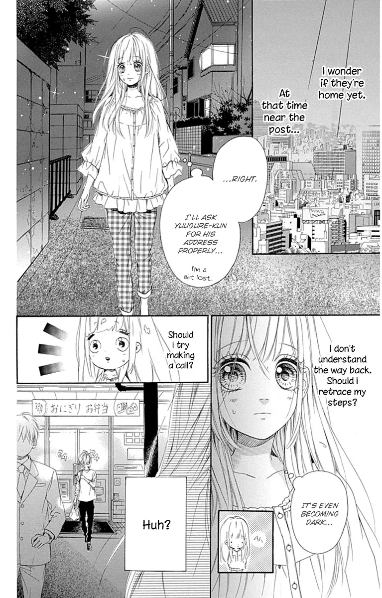 Nagareboshi Lens Chapter 26 page 23 - 