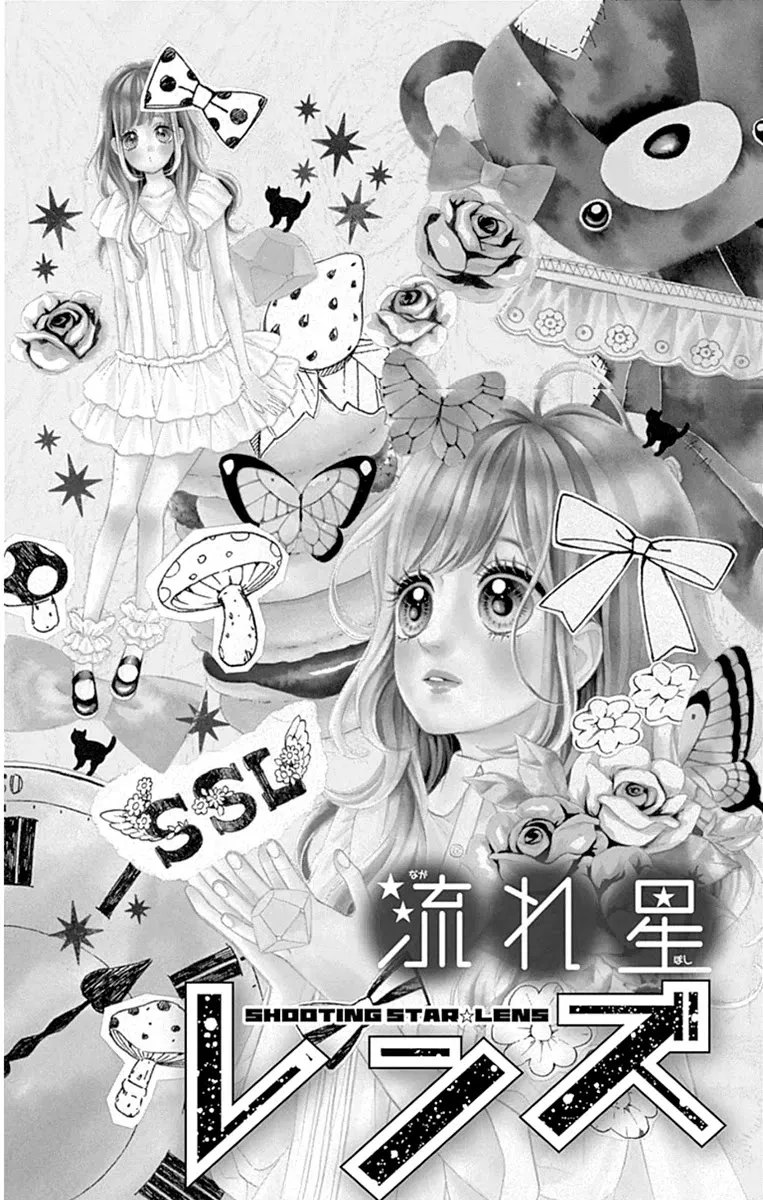 Nagareboshi Lens Chapter 26 page 6 - 