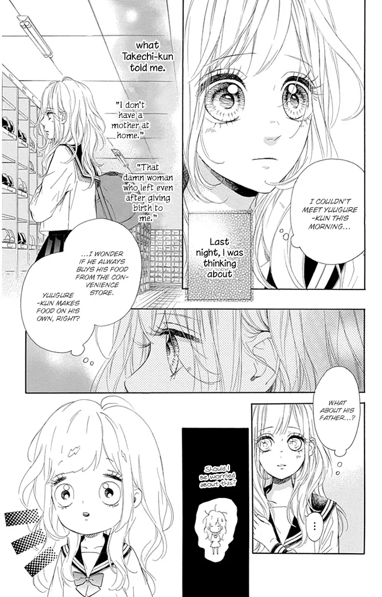 Nagareboshi Lens Chapter 27 page 5 - 