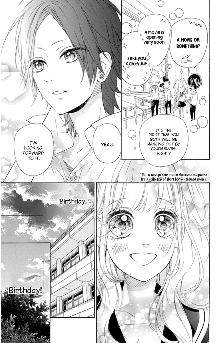 Nagareboshi Lens Chapter 28 page 16 - 